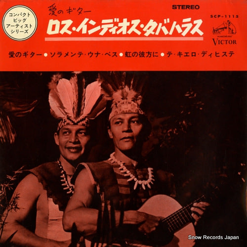 LOS INDIOS TABAJARAS always in my heart (simple en mi corazon) SCP-1115