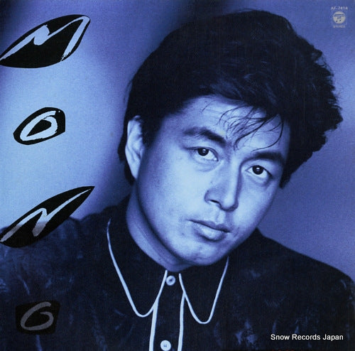 NAKAMURA, MASATOSHI mono AF-7414