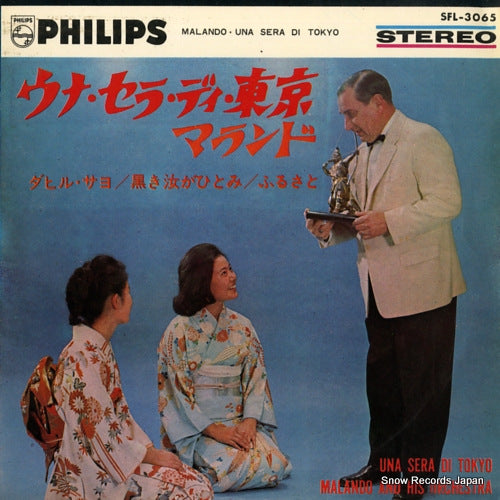 MALANDO una sera di tokyo SFL-3065