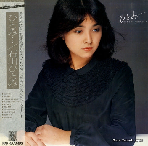 ISHIKAWA, HITOMI hitomi C25A0078