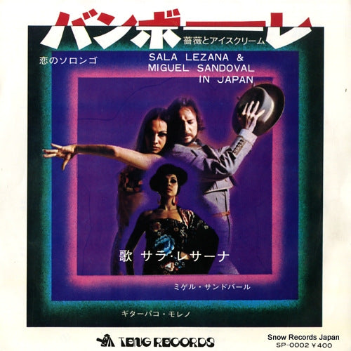 LEZANA, SALA bambole(bara to icecream) SP-0002