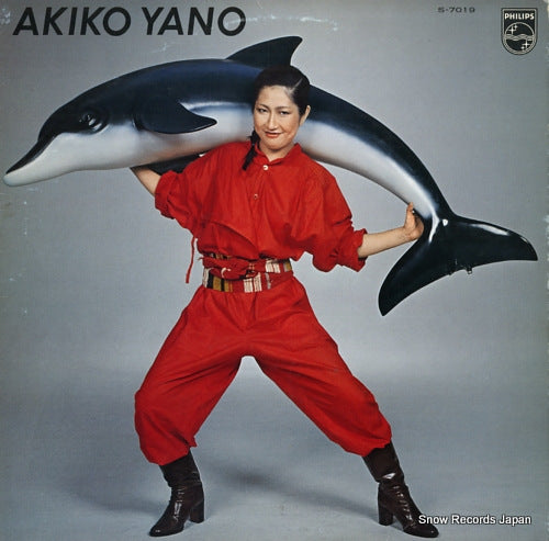 YANO, AKIKO iroha ni konpeitou S-7019