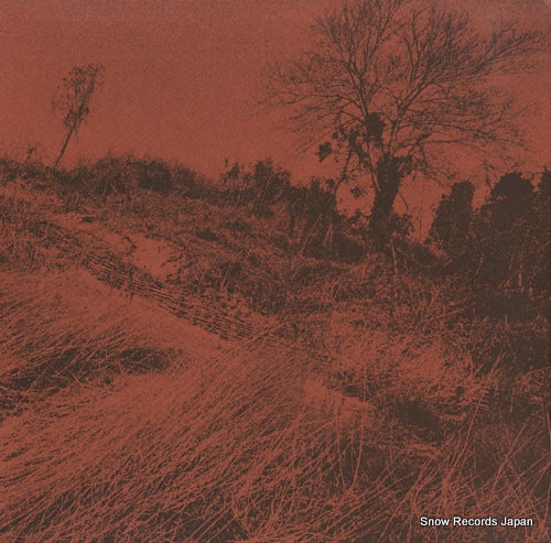 DYLAN II, THE kinono omoideni wakarewo tsugerundamono URG-4010