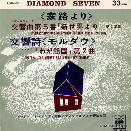 ORMANDY, EUGENE dvorak; "largo" symphony no.5 "from the new world" -2nd mov.- LMM-31