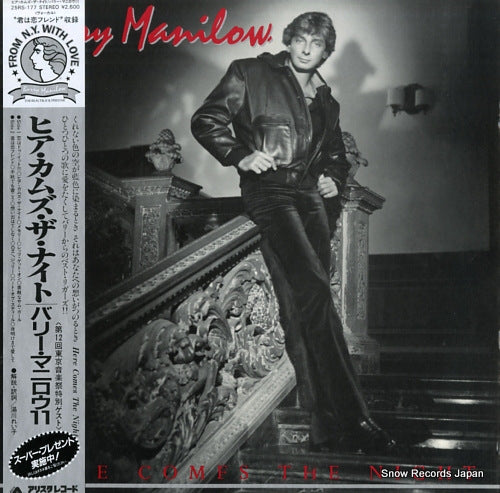 MANILOW, BARRY here comes the night 25RS-177