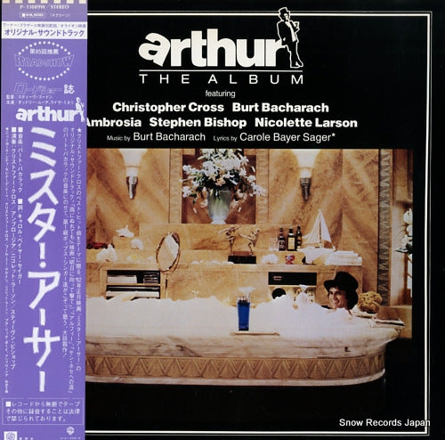 V/A arthur the album P-11089W