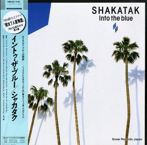 SHAKATAK into the blue 28MM0503