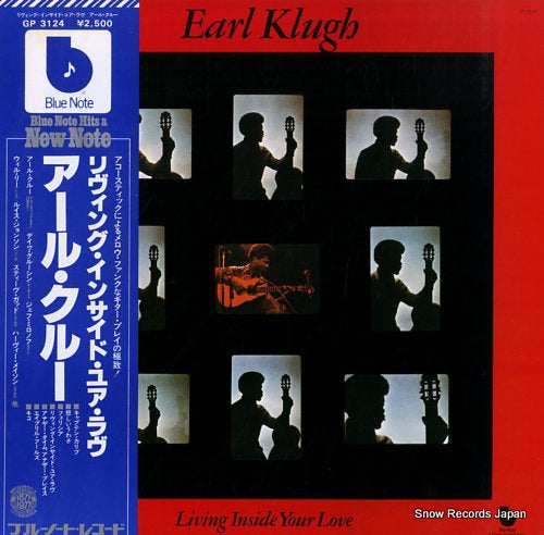 KLUGH, EARL living inside your love GP3124