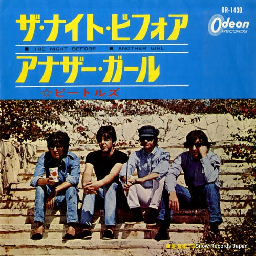 BEATLES, THE the night before OR-1430