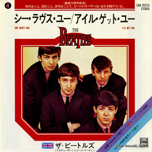 BEATLES, THE she loves you EAR-20224