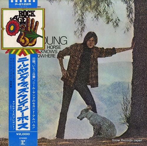 YOUNG, NEIL everybody knows this is nowhere P-8122R