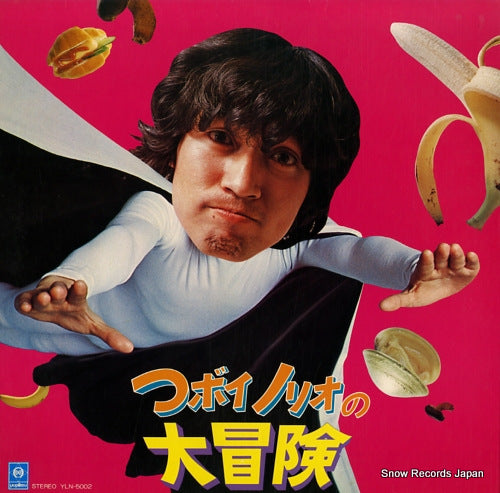TSUBOI, NORIO tsuboi norio no daibouken YLN-5002