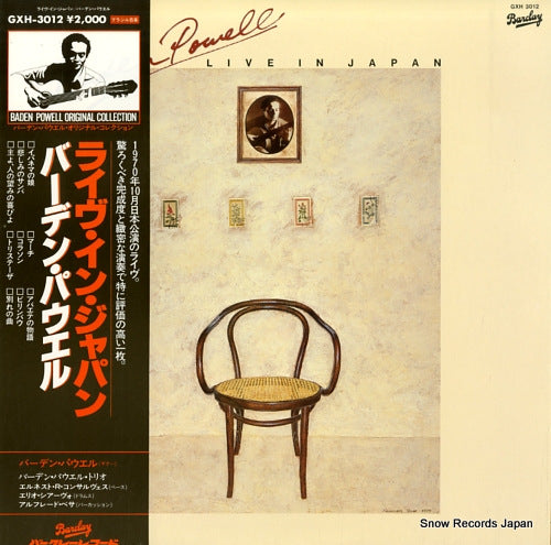POWELL, BADEN live in japan GXH-3012