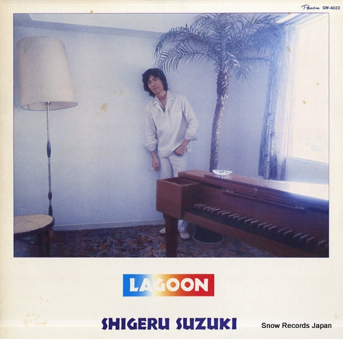 SUZUKI, SHIGERU lagoon GW-4022
