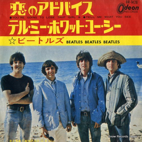 BEATLES, THE you're going to lose that girl OR-1426