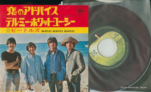 BEATLES, THE you're going to lose that girl AR-1426