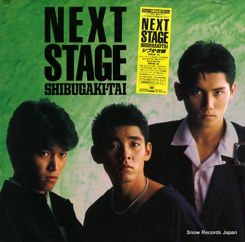 SHIBUGAKITAI next stage 28AH2169