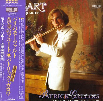 GALLOIS, PATRICK mozart; quartet for flute and string trio no.1 in d major k.285 VIC-28177