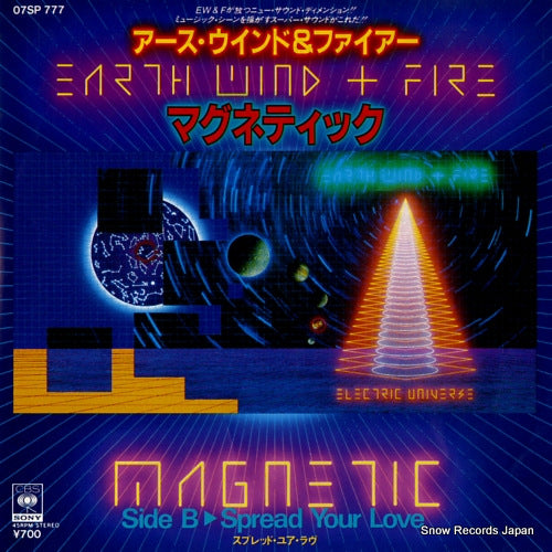 EARTH, WIND AND FIRE magnetic 07SP777