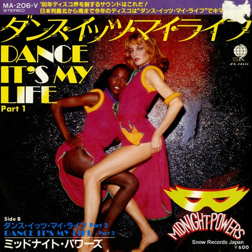 MIDNIGHT POWERS dance it's my life MA-206-V