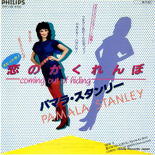 STANLEY, PAMALA coming out of hiding(vocal) 7PP-145