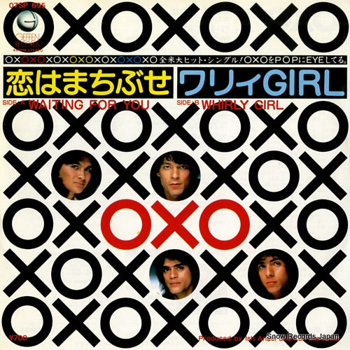OXO waiting for you 07SP695