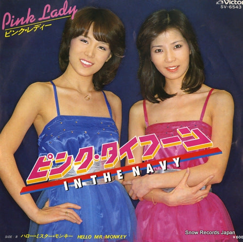 PINK LADY in the navy SV-6543