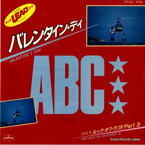 ABC valentine's day 7PP-85