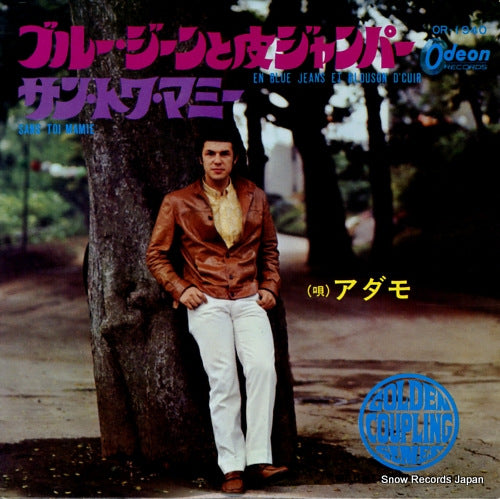 ADAMO en blue jeans et blouson d'cuir OR-1940