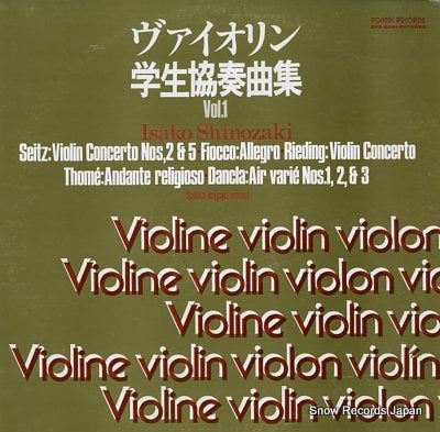 SHINOZAKI, ISAKO violin gakusei kyosokyokushu EFO-2024
