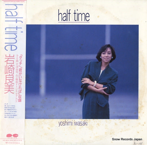 IWASAKI, YOSHIMI half time C25A0430
