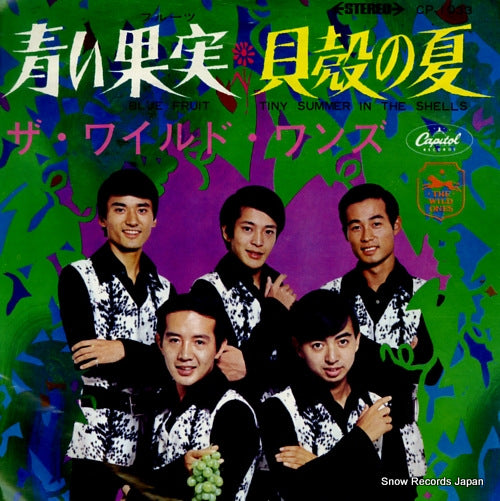WILD ONES, THE blue fruit CP-1033