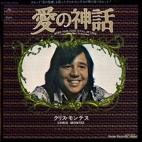 MONTEZ, CHRIS when your heart is full of love ECPB-253