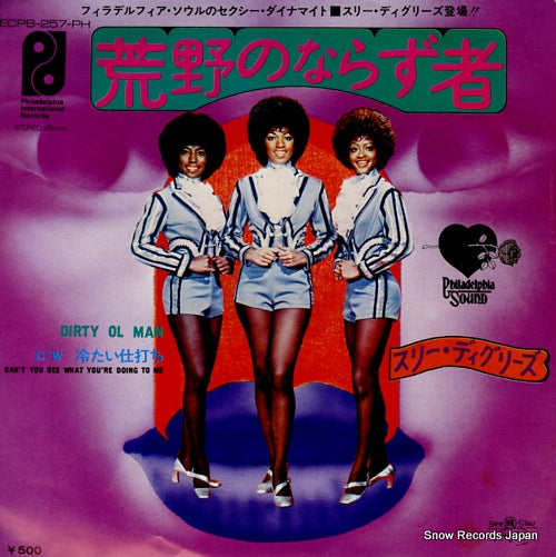 THREE DEGREES, THE dirty ol man ECPB-257-PH