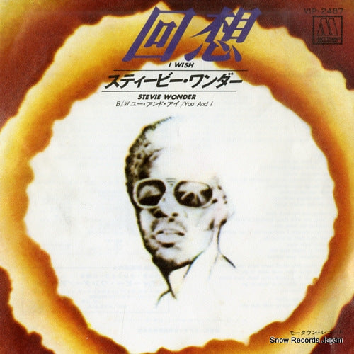 WONDER, STEVIE i wish VIP-2487