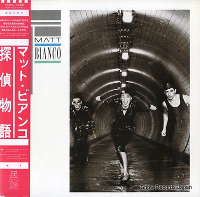 MATT BIANCO whose side are you on P-13076