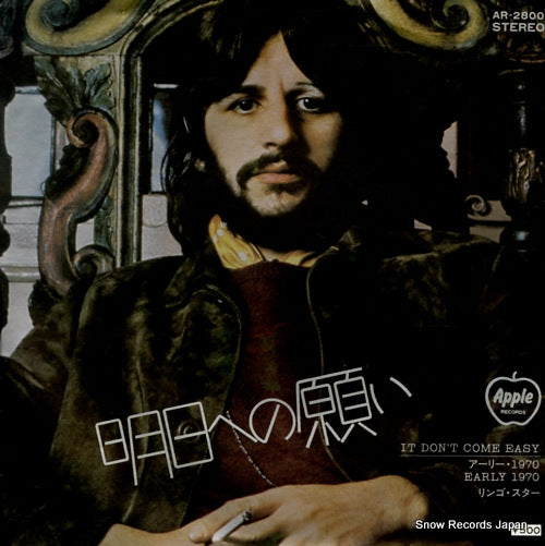 STARR, RINGO it don't come easy AR-2800