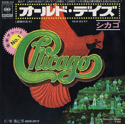 CHICAGO old days SOPB-313
