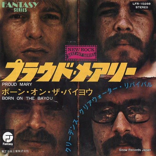 CREEDENCE CLEARWATER REVIVAL proud mary LFR-10288