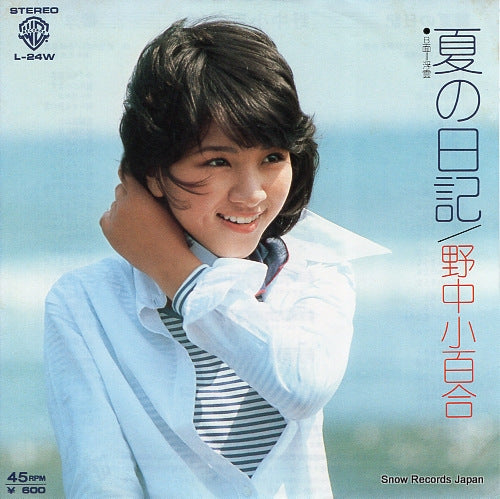 NONAKA, SAYURI natsu no nikki L-24W