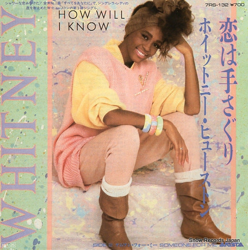 HOUSTON, WHITNEY how will i know 7RS-132