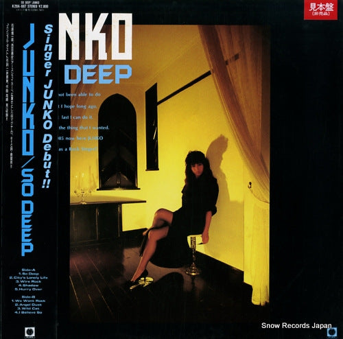 MIHARA, JUNKO so deep K28A-687