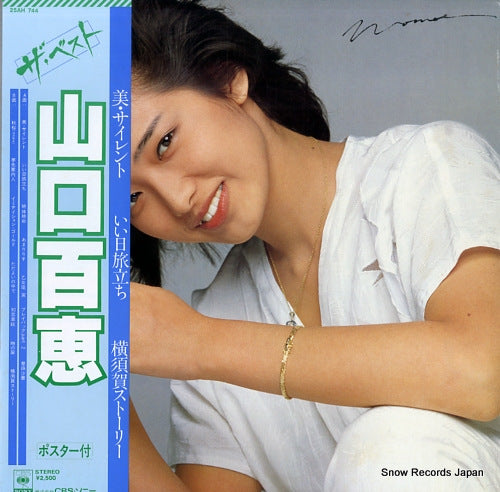 YAMAGUCHI, MOMOE the best 25AH744