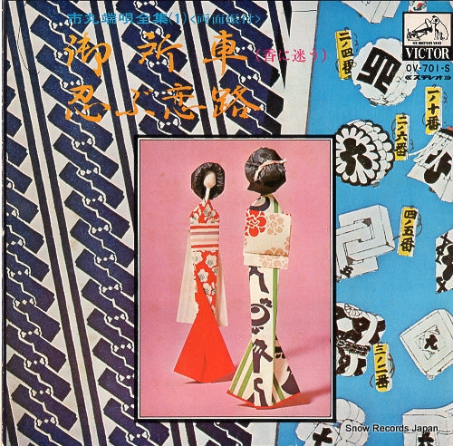 ICHIMARU goshoguruma(ko ni mayou) OV-701-S