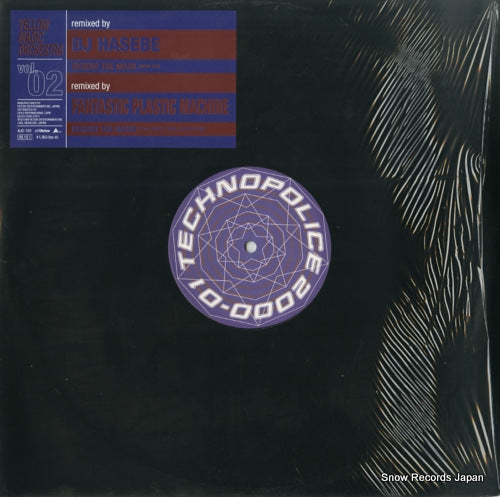 YELLOW MAGIC ORCHESTRA ymo remixes vol.2 NJS-109