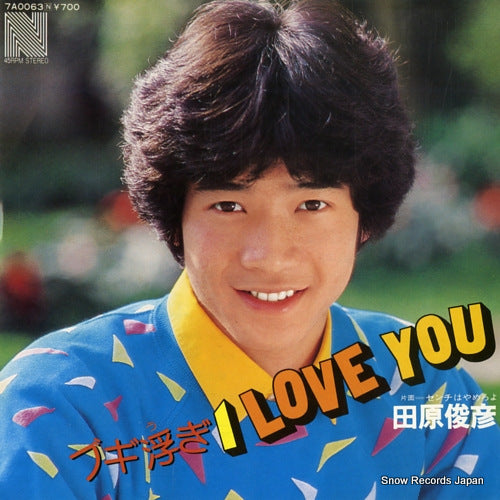 TAHARA, TOSHIHIKO boogie woogie i love you 7A0063