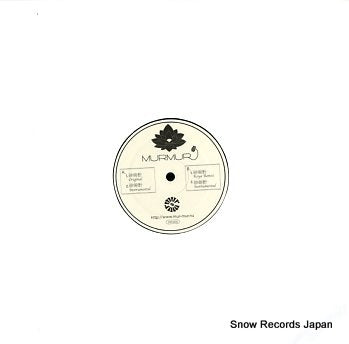 MUR MUR sunadokei MM003