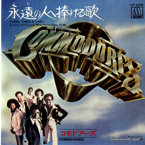 COMMODORES, THE three times a lady VIP-2639