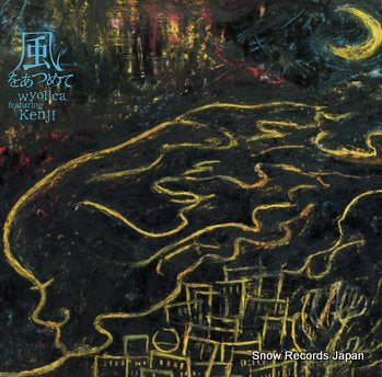 WYOLICA kaze wo atsumete SYUM0129