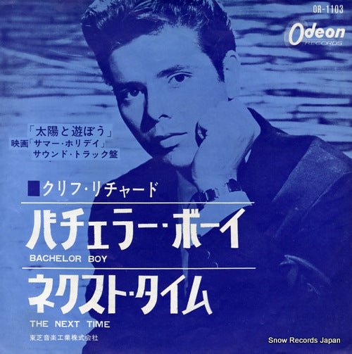 RICHARD, CLIFF bachelor boy OR-1103